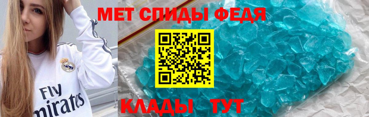АМФ  Вход с VPN  Тара  АМФЕТАМИН VHQ 