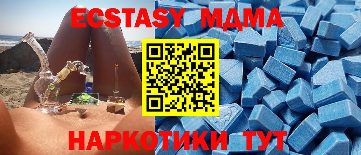 ЭКСТАЗИ  Вход с VPN  Тара  Экстази круглые 