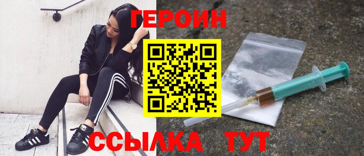 Тара  Героин Афган  Героин  Вход с VPN 