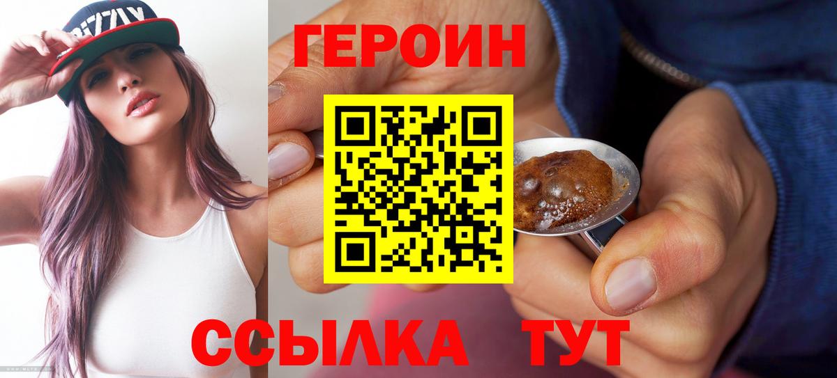 ГЕРОИН Афган Тара