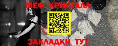 MDMA Premium VHQ Мариинск