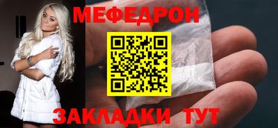 MDMA Premium VHQ Мариинск