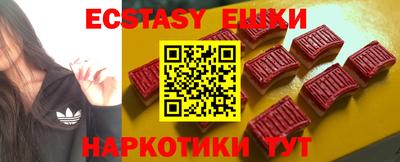 MDMA Premium VHQ Мариинск