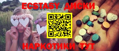 MDMA Premium VHQ Мариинск