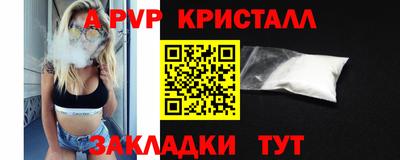 бутик Можайск