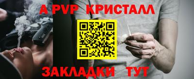 MDMA Premium VHQ Мариинск