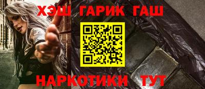 соль курить ск Можга