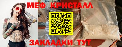 MDMA Premium VHQ Мариинск