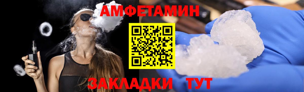 Метамфетамин пудра Тара