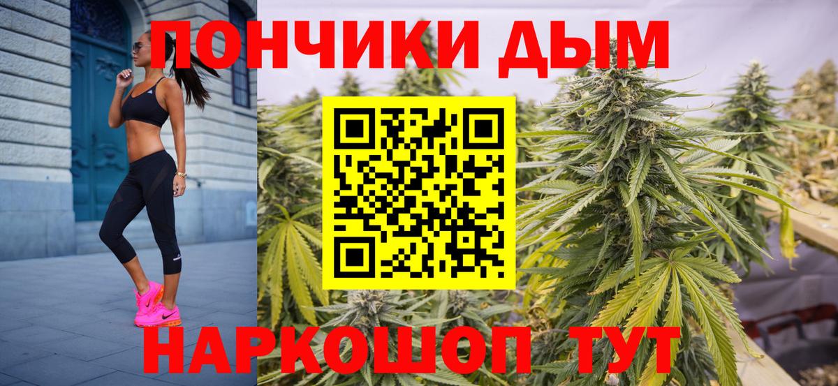 Тара  Канабис индика  Вход с VPN  МАРИХУАНА Ganja 